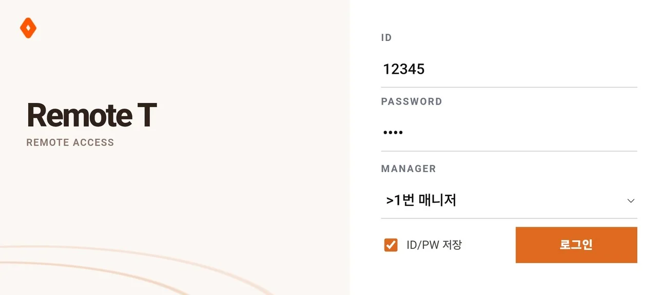 실제 모바일 로그인과 매니저 선택 (번호 표시는 설명용)