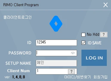 실제 클라이언트 수동 로그인 창 (번호 표시는 설명용)