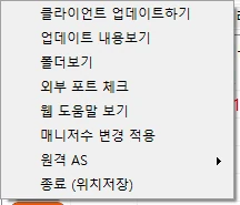 상단 기본 메뉴