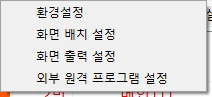 상단 옵션 메뉴