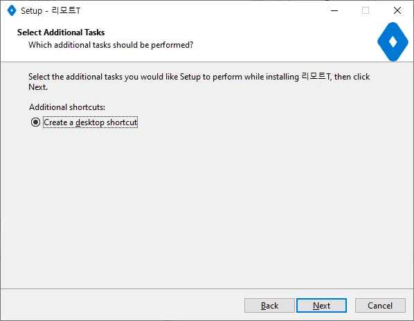 클라이언트 설치 2 · 추가 작업 선택
