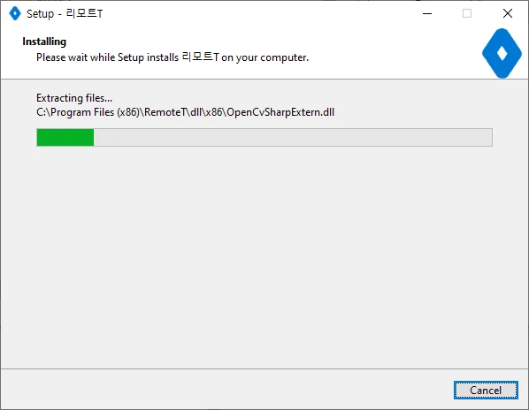 클라이언트 설치 4 · 설치 진행